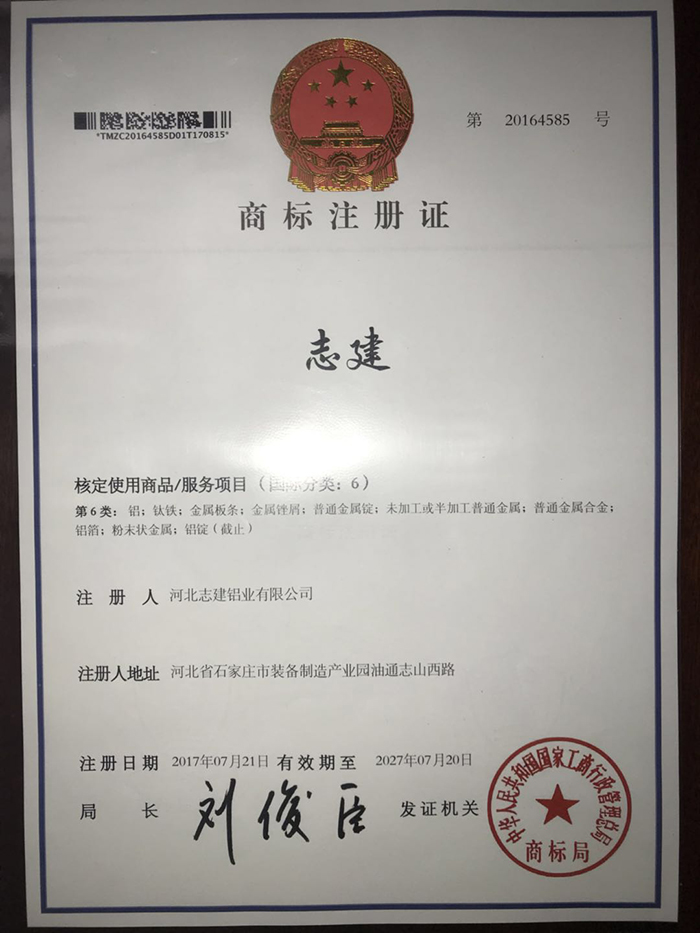 �C��